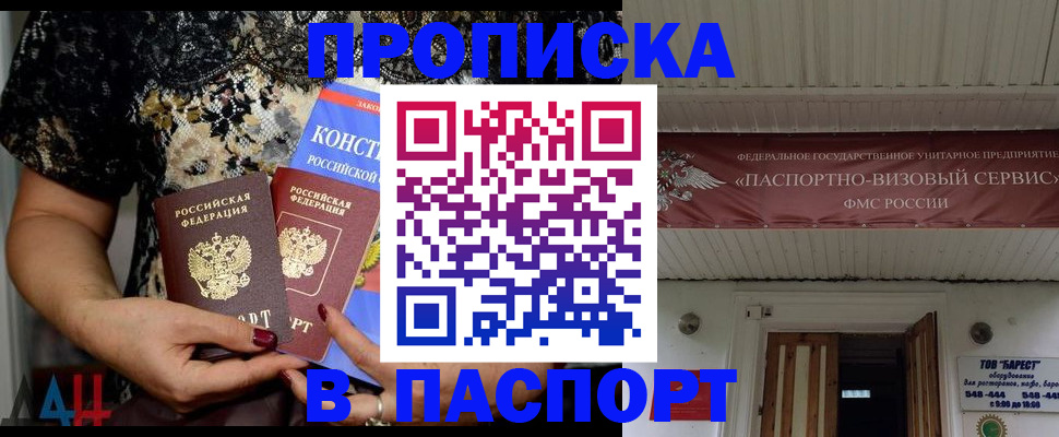 прописка поиск в Верхней Пышме